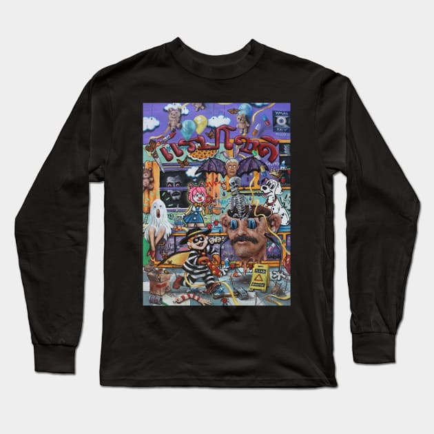 Your Memories Are Lies XXIV | Please Don't Go | Inside An Apocalyptic Labyrinth | Fantasy VS Reality | Original Tyler Tilley Long Sleeve T-Shirt by Tiger Picasso